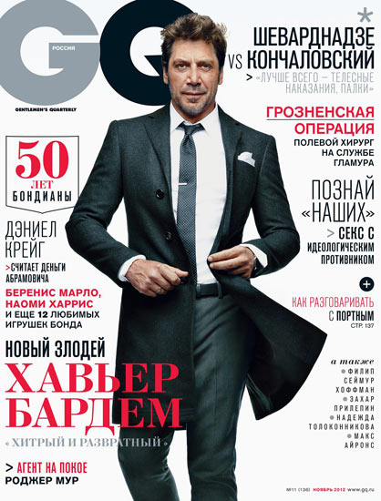 GQ Men of the year - over the years 